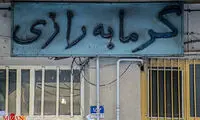 طهران قدیم روی تابلو