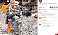 خاطره بازی آزاده زارعی