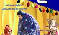۲ اثر ایرانی در جشنواره «یونیورسال» ترکیه