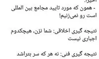 واکنش جهانپور به انتقادات درباره واکسیناسیون