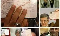چرا شناسنامه همه المثنی است؟