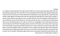 پاسخ حامد بهداد به پرويز پرستويى