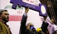 «کلید» چطور نماد انتخاباتی روحانی شد؟