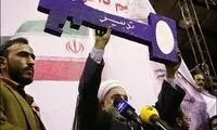 «کلید» چطور نماد انتخاباتی روحانی شد؟