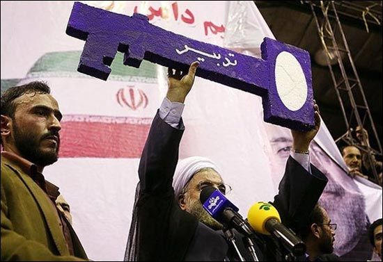 «کلید» چطور نماد انتخاباتی روحانی شد؟