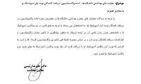 روس‌ها در ماجرای واکسن، ایران را قال گذاشتند