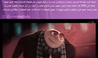 تعطیلی تاینی موویز واقعا مبارزه با قاچاق بود!