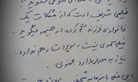 پرویز پورحسینی: «صدای منو می‌شنوید؟» را ببینید