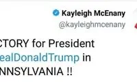 سخنگوی کاخ سفید: ترامپ، پنسیلوانیا را بُرد