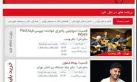 مجوزی به اسم «جیپسی کینگز» صادر نشده!