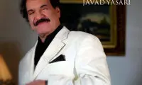 جواد یساری: بعد از مرگم به من مجوز میدن!