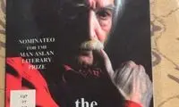 این کتاب جعلی است!