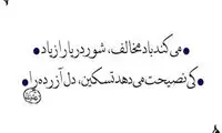 مینی شعر (371)