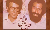 احتمال انتشار و توزیع دوباره آلبوم شجریان
