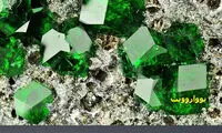 زیبایی هایی از جنس سنگ +عکس