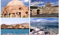 سفر نوروزی به آذربایجان غربی، نگین ایران زمین