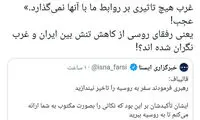 واکنش صادقی به سخنان قالیباف در مسکو
