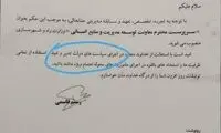 رستم قاسمی خود را وزیر دولت روحانی می‌داند؟