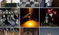 تصاویری از حرم امام رضا (ع) در شب میلاد