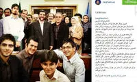 تجلیل ضرغامی از هما روستا +عکس