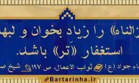 آبی آرام معنویت (18)