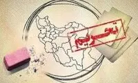 بایدن به دنبال بازگشت از تحریم‌ها علیه تهران