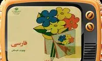 فیلمی که شما را یاد خاطرات خوب کودکی می‌اندازد