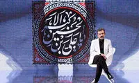بازگشت مجری سرشناس به تلویزیون به تعویق افتاد