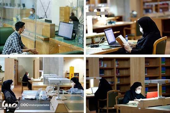 کاهش ساعت فعالیت تالار‌های مطالعه کتابخانه ملی