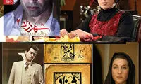 اوضاع و احوال سریال های شبکه نمایش خانگی