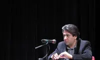 جایزه افشین یداللهی طراحی شد