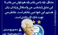 هایلایت (343)