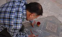 اقدام آتش به اختیار جانباز یزدی در آستانه نوروز