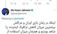 پاسخ وزیر ارتباطات به یک ادعای دروغین