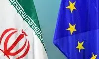 بیانیه اتحادیه اروپا درباره نشست کمیسیون برجام