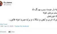 شوخی‌های جالب شبکه‌های اجتماعی؛ این زیادی خوبه!