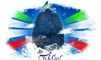 همه دلایلی که باید رای بدهیم