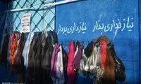 عکس: دیوار مهربانی در شیراز