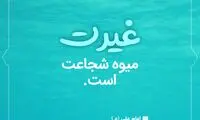 آبی آرام معنویت (۱۵۷)