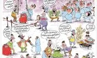 اینم جدیدترین راه‌های مقابله با آلودگی هوا!