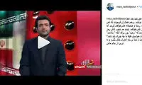 واکنش تند رشیدپور به کنایه اخبار شبکه سه