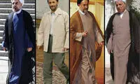 نقش لباس در تفکر سیاسی روسای‌ جمهور ایران