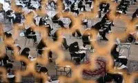 واکسیناسیون پشت کنکوری‌ها تا دو هفته آینده