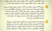 همتی: به دوره رشد اقتصادی وارد شدیم