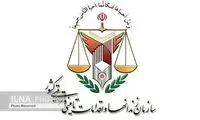 توضیح درباره فوت «شاهین ناصری» در زندان
