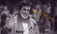 مینی شعر (263)