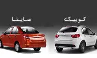 قیمت خودرو کوییک‌اس و ساینا‌ اس مشخص شد