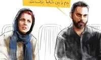 نادر هم مثل سیمین فهمید که مهاجرت بهتره!