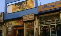 خبر فوت بازیگر محبوب دیروز لابه‌لای اخبار گم شد