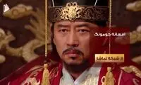 پخش دوباره یک سریال فوق تکراری‌ از تلویزیون!